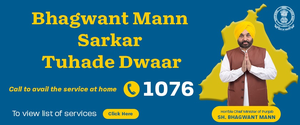 Now, 406 services, including Aadhaar card issuance, at people's doorstep in Punjab | Now, 406 services, including Aadhaar card issuance, at people's doorstep in Punjab Now, 406 services, including Aadhaar card issuance, at people's doorstep in Punjab | Now, 406 services, including Aadhaar card issuance, at people's doorstep in Punjab