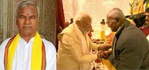 Ram Janmabhoomi Movement icon Kameshwar Chaupal passes away; PM Modi expresses grief | Ram Janmabhoomi Movement icon Kameshwar Chaupal passes away; PM Modi expresses grief Ram Janmabhoomi Movement icon Kameshwar Chaupal passes away; PM Modi expresses grief | Ram Janmabhoomi Movement icon Kameshwar Chaupal passes away; PM Modi expresses grief