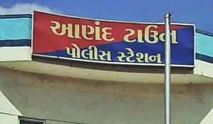 Investment scam: Anand police probe Rs 1.30 crore fraud case | Investment scam: Anand police probe Rs 1.30 crore fraud case Investment scam: Anand police probe Rs 1.30 crore fraud case | Investment scam: Anand police probe Rs 1.30 crore fraud case