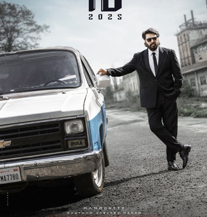 Mammootty-starrer Bazooka to hit screens on April 10 | Mammootty-starrer Bazooka to hit screens on April 10 Mammootty-starrer Bazooka to hit screens on April 10 | Mammootty-starrer Bazooka to hit screens on April 10