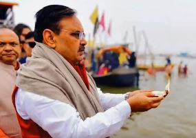 Maha Kumbh: Bhajanlal Sharma, ministers to take dip in Triveni Sangam tomorrow | Maha Kumbh: Bhajanlal Sharma, ministers to take dip in Triveni Sangam tomorrow