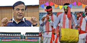 Assam set to host world's largest Jhumur dance festival : Himanta Biswa Sarma | Assam set to host world's largest Jhumur dance festival : Himanta Biswa Sarma Assam set to host world's largest Jhumur dance festival : Himanta Biswa Sarma | Assam set to host world's largest Jhumur dance festival : Himanta Biswa Sarma