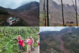 China allocates disaster relief funds to support landslide-hit Sichuan | China allocates disaster relief funds to support landslide-hit Sichuan China allocates disaster relief funds to support landslide-hit Sichuan | China allocates disaster relief funds to support landslide-hit Sichuan