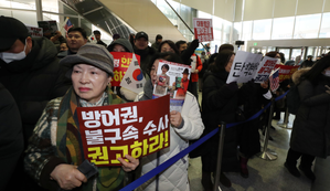 South Korean watchdog adopts recommendation to guarantee Yoon's defence right during-impeachment-trial | South Korean watchdog adopts recommendation to guarantee Yoon's defence right during-impeachment-trial South Korean watchdog adopts recommendation to guarantee Yoon's defence right during-impeachment-trial | South Korean watchdog adopts recommendation to guarantee Yoon's defence right during-impeachment-trial
