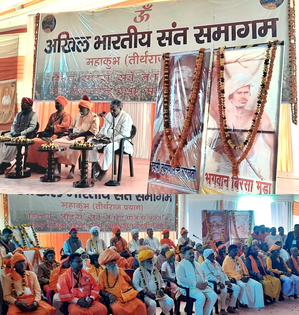 Janajati has a big contribution in preserving Sanatan tradition: Dattatreya Hosabale | Janajati has a big contribution in preserving Sanatan tradition: Dattatreya Hosabale Janajati has a big contribution in preserving Sanatan tradition: Dattatreya Hosabale | Janajati has a big contribution in preserving Sanatan tradition: Dattatreya Hosabale