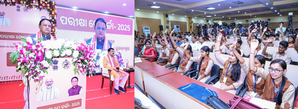 Pariksha Pe Charcha: Odisha CM shares vital tips with students to avoid exam stress | Pariksha Pe Charcha: Odisha CM shares vital tips with students to avoid exam stress Pariksha Pe Charcha: Odisha CM shares vital tips with students to avoid exam stress | Pariksha Pe Charcha: Odisha CM shares vital tips with students to avoid exam stress