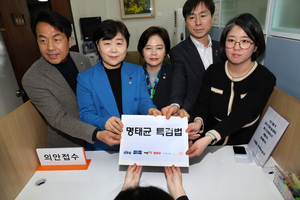 Opposition parties in South Korea propose special counsel bill to probe Yoon's alleged election interference | Opposition parties in South Korea propose special counsel bill to probe Yoon's alleged election interference