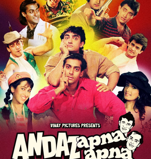 Rajkumar Santoshi ‘restored, remastered’ whole of ‘Andaz Apna Apna’ for re-release in April | Rajkumar Santoshi ‘restored, remastered’ whole of ‘Andaz Apna Apna’ for re-release in April Rajkumar Santoshi ‘restored, remastered’ whole of ‘Andaz Apna Apna’ for re-release in April | Rajkumar Santoshi ‘restored, remastered’ whole of ‘Andaz Apna Apna’ for re-release in April