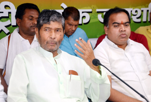 Bihar: RLJP to contest 243 seats in upcoming Assembly polls | Bihar: RLJP to contest 243 seats in upcoming Assembly polls Bihar: RLJP to contest 243 seats in upcoming Assembly polls | Bihar: RLJP to contest 243 seats in upcoming Assembly polls