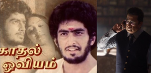 Kadhal Oviyam fame Kannan makes a comeback with Shakthi Thirumagan | Kadhal Oviyam fame Kannan makes a comeback with Shakthi Thirumagan Kadhal Oviyam fame Kannan makes a comeback with Shakthi Thirumagan | Kadhal Oviyam fame Kannan makes a comeback with Shakthi Thirumagan