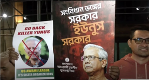 Bangladeshis protest near White House demanding end to 'unconstitutional' Yunus rule | Bangladeshis protest near White House demanding end to 'unconstitutional' Yunus rule Bangladeshis protest near White House demanding end to 'unconstitutional' Yunus rule | Bangladeshis protest near White House demanding end to 'unconstitutional' Yunus rule