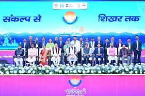 38th National Games conclude with Services emerging overall champions | 38th National Games conclude with Services emerging overall champions