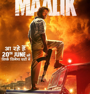 Rajkummar Rao’s action-thriller ‘Maalik’ to release on June 20 | Rajkummar Rao’s action-thriller ‘Maalik’ to release on June 20 Rajkummar Rao’s action-thriller ‘Maalik’ to release on June 20 | Rajkummar Rao’s action-thriller ‘Maalik’ to release on June 20
