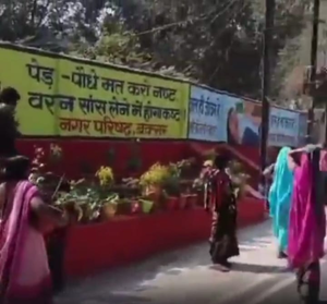 Bihar: Buxar residents loot flower pots after Nitish Kumar’s event | Bihar: Buxar residents loot flower pots after Nitish Kumar’s event Bihar: Buxar residents loot flower pots after Nitish Kumar’s event | Bihar: Buxar residents loot flower pots after Nitish Kumar’s event