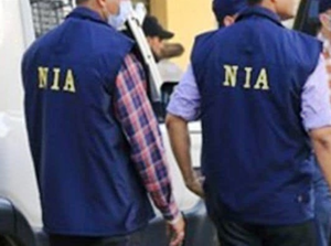 NIA raids house of Bhagalpur man with links to terror groups in Kashmir | NIA raids house of Bhagalpur man with links to terror groups in Kashmir NIA raids house of Bhagalpur man with links to terror groups in Kashmir | NIA raids house of Bhagalpur man with links to terror groups in Kashmir