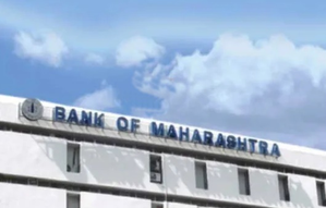 Bank of Maharashtra gets RBI go-ahead to set up branch in GIFT City | Bank of Maharashtra gets RBI go-ahead to set up branch in GIFT City Bank of Maharashtra gets RBI go-ahead to set up branch in GIFT City | Bank of Maharashtra gets RBI go-ahead to set up branch in GIFT City