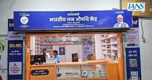 Affordable medicines at 'Janaushadhi Kendra' in Shivpuri, beneficiaries express gratitude to PM Modi | Affordable medicines at 'Janaushadhi Kendra' in Shivpuri, beneficiaries express gratitude to PM Modi Affordable medicines at 'Janaushadhi Kendra' in Shivpuri, beneficiaries express gratitude to PM Modi | Affordable medicines at 'Janaushadhi Kendra' in Shivpuri, beneficiaries express gratitude to PM Modi