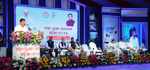 Odisha has immense potential to emerge as leader in fisheries, animal resource sectors: Guv | Odisha has immense potential to emerge as leader in fisheries, animal resource sectors: Guv