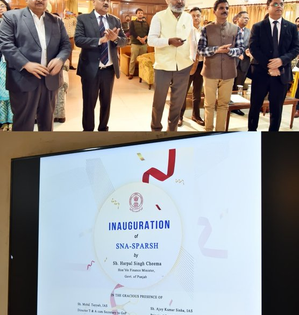 Punjab minister launches three IT-based financial modules | Punjab minister launches three IT-based financial modules Punjab minister launches three IT-based financial modules | Punjab minister launches three IT-based financial modules