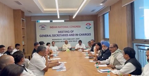 Each of you will be accountable, Kharge tells Cong Gen Secys at party meeting | Each of you will be accountable, Kharge tells Cong Gen Secys at party meeting Each of you will be accountable, Kharge tells Cong Gen Secys at party meeting | Each of you will be accountable, Kharge tells Cong Gen Secys at party meeting