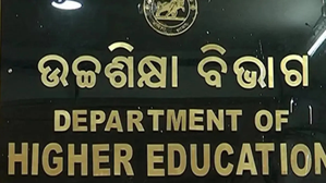 Odisha Higher Education Dept opens help desk for welfare of Nepali students | Odisha Higher Education Dept opens help desk for welfare of Nepali students Odisha Higher Education Dept opens help desk for welfare of Nepali students | Odisha Higher Education Dept opens help desk for welfare of Nepali students