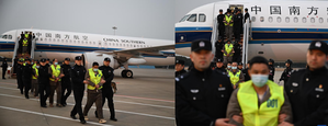 200 fraud suspects repatriated from Myanmar to China | 200 fraud suspects repatriated from Myanmar to China 200 fraud suspects repatriated from Myanmar to China | 200 fraud suspects repatriated from Myanmar to China
