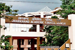 School-coaching operator held in Jharkhand’s 10th Board paper leak case | School-coaching operator held in Jharkhand’s 10th Board paper leak case School-coaching operator held in Jharkhand’s 10th Board paper leak case | School-coaching operator held in Jharkhand’s 10th Board paper leak case