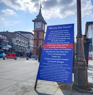 Srinagar traders appeal to tourists to not consume alcohol during Kashmir stay | Srinagar traders appeal to tourists to not consume alcohol during Kashmir stay Srinagar traders appeal to tourists to not consume alcohol during Kashmir stay | Srinagar traders appeal to tourists to not consume alcohol during Kashmir stay