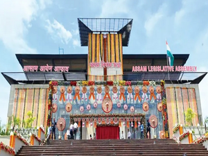Assam Assembly discontinues 'namaz break' for first time | Assam Assembly discontinues 'namaz break' for first time Assam Assembly discontinues 'namaz break' for first time | Assam Assembly discontinues 'namaz break' for first time