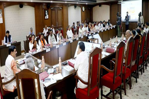 MP govt forms committee to oversee implementation of new township policy | MP govt forms committee to oversee implementation of new township policy MP govt forms committee to oversee implementation of new township policy | MP govt forms committee to oversee implementation of new township policy