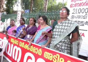 Kerala Asha workers’ strike enters 13th day, Chennithala says CM can resolve it quickly | Kerala Asha workers’ strike enters 13th day, Chennithala says CM can resolve it quickly Kerala Asha workers’ strike enters 13th day, Chennithala says CM can resolve it quickly | Kerala Asha workers’ strike enters 13th day, Chennithala says CM can resolve it quickly