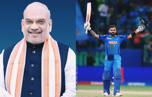‘An electrifying performance’, says Amit Shah after India defeats Pakistan | ‘An electrifying performance’, says Amit Shah after India defeats Pakistan ‘An electrifying performance’, says Amit Shah after India defeats Pakistan | ‘An electrifying performance’, says Amit Shah after India defeats Pakistan