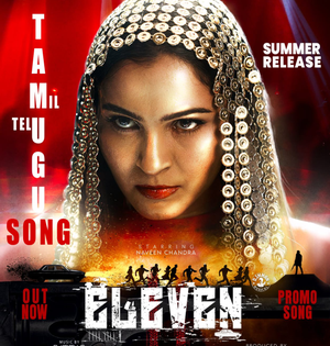 Actress Andrea Jeremiah croons a song with both Tamil, Telugu lyrics for bilingual film Eleven! | Actress Andrea Jeremiah croons a song with both Tamil, Telugu lyrics for bilingual film Eleven! Actress Andrea Jeremiah croons a song with both Tamil, Telugu lyrics for bilingual film Eleven! | Actress Andrea Jeremiah croons a song with both Tamil, Telugu lyrics for bilingual film Eleven!