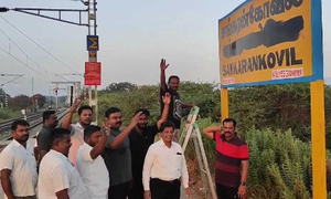 TN: DMK workers blacken Hindi letters on Sankarankoil railway station name board | TN: DMK workers blacken Hindi letters on Sankarankoil railway station name board TN: DMK workers blacken Hindi letters on Sankarankoil railway station name board | TN: DMK workers blacken Hindi letters on Sankarankoil railway station name board