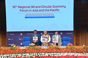India to host ‘12th Regional 3R and Circular Economy Forum’ in Jaipur next month | India to host ‘12th Regional 3R and Circular Economy Forum’ in Jaipur next month India to host ‘12th Regional 3R and Circular Economy Forum’ in Jaipur next month | India to host ‘12th Regional 3R and Circular Economy Forum’ in Jaipur next month