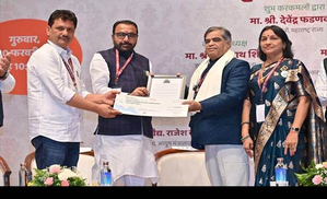 ‘National Dhanwantari Ayurveda Awards’ showcase India's contribution to global healthcare | ‘National Dhanwantari Ayurveda Awards’ showcase India's contribution to global healthcare ‘National Dhanwantari Ayurveda Awards’ showcase India's contribution to global healthcare | ‘National Dhanwantari Ayurveda Awards’ showcase India's contribution to global healthcare