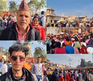 Devotees from Nepal express joy after visiting Ram Temple in Ayodhya | Devotees from Nepal express joy after visiting Ram Temple in Ayodhya Devotees from Nepal express joy after visiting Ram Temple in Ayodhya | Devotees from Nepal express joy after visiting Ram Temple in Ayodhya