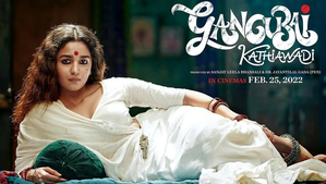 Alia Bhatt celebrates 3 years of Sanjay Leela Bhansali's 'Gangubai Kathiawadi' | Alia Bhatt celebrates 3 years of Sanjay Leela Bhansali's 'Gangubai Kathiawadi' Alia Bhatt celebrates 3 years of Sanjay Leela Bhansali's 'Gangubai Kathiawadi' | Alia Bhatt celebrates 3 years of Sanjay Leela Bhansali's 'Gangubai Kathiawadi'