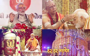 PM Modi extends Maha Shivratri wishes, calls for 'Viksit Bharat' | PM Modi extends Maha Shivratri wishes, calls for 'Viksit Bharat' PM Modi extends Maha Shivratri wishes, calls for 'Viksit Bharat' | PM Modi extends Maha Shivratri wishes, calls for 'Viksit Bharat'