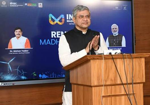 India’s 1st semiconductor chip to be ready for production by 2025: Ashwini Vaishnaw | India’s 1st semiconductor chip to be ready for production by 2025: Ashwini Vaishnaw India’s 1st semiconductor chip to be ready for production by 2025: Ashwini Vaishnaw | India’s 1st semiconductor chip to be ready for production by 2025: Ashwini Vaishnaw