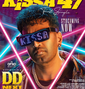 Santhanam plays a film reviewer in DD Next Level; Hilarious song Kissa 47 from film released | Santhanam plays a film reviewer in DD Next Level; Hilarious song Kissa 47 from film released Santhanam plays a film reviewer in DD Next Level; Hilarious song Kissa 47 from film released | Santhanam plays a film reviewer in DD Next Level; Hilarious song Kissa 47 from film released