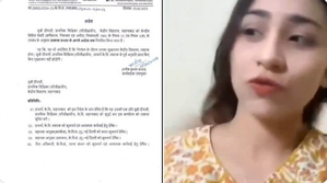 Teacher suspended after viral video abusing Bihar sparks outrage | Teacher suspended after viral video abusing Bihar sparks outrage Teacher suspended after viral video abusing Bihar sparks outrage | Teacher suspended after viral video abusing Bihar sparks outrage