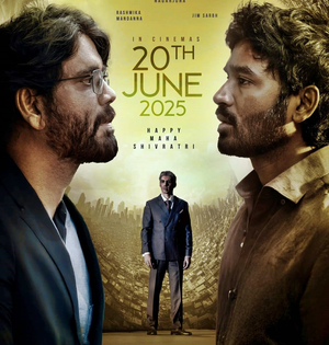 Dhanush, Nagarjuna-starrer Kubera to release on June 20 this year! | Dhanush, Nagarjuna-starrer Kubera to release on June 20 this year! Dhanush, Nagarjuna-starrer Kubera to release on June 20 this year! | Dhanush, Nagarjuna-starrer Kubera to release on June 20 this year!