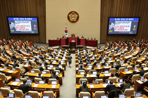 South Korea: National Assembly passes special counsil bill to probe Yoon's alleged election interference | South Korea: National Assembly passes special counsil bill to probe Yoon's alleged election interference South Korea: National Assembly passes special counsil bill to probe Yoon's alleged election interference | South Korea: National Assembly passes special counsil bill to probe Yoon's alleged election interference