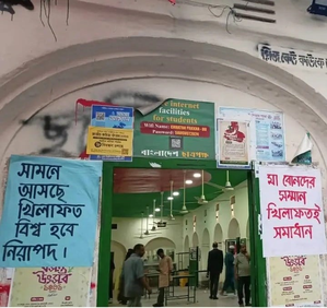 Bangladesh: Chaos, violence rules at historic Madhur Canteen in Dhaka | Bangladesh: Chaos, violence rules at historic Madhur Canteen in Dhaka Bangladesh: Chaos, violence rules at historic Madhur Canteen in Dhaka | Bangladesh: Chaos, violence rules at historic Madhur Canteen in Dhaka