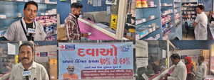 Panchmahal's 'Jan Aushadhi Kendra' providing high-quality, low-cost medicines to locals | Panchmahal's 'Jan Aushadhi Kendra' providing high-quality, low-cost medicines to locals Panchmahal's 'Jan Aushadhi Kendra' providing high-quality, low-cost medicines to locals | Panchmahal's 'Jan Aushadhi Kendra' providing high-quality, low-cost medicines to locals