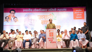 ‘No matter how many dips you take, mark of betrayal will remain forever’: Thackeray slams Shinde | ‘No matter how many dips you take, mark of betrayal will remain forever’: Thackeray slams Shinde ‘No matter how many dips you take, mark of betrayal will remain forever’: Thackeray slams Shinde | ‘No matter how many dips you take, mark of betrayal will remain forever’: Thackeray slams Shinde
