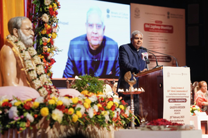 India becoming developed nation is no more a dream: VP Dhankhar | India becoming developed nation is no more a dream: VP Dhankhar India becoming developed nation is no more a dream: VP Dhankhar | India becoming developed nation is no more a dream: VP Dhankhar