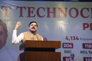 MP CM inaugurates 'STEM Education' programme on National Science Day | MP CM inaugurates 'STEM Education' programme on National Science Day MP CM inaugurates 'STEM Education' programme on National Science Day | MP CM inaugurates 'STEM Education' programme on National Science Day