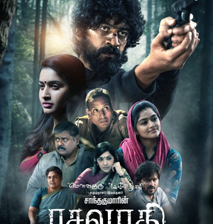 Tapas Nayak’s work in Tamil film ‘Rasavathi’ wins Best Sound Design Award at London International Film Festival | Tapas Nayak’s work in Tamil film ‘Rasavathi’ wins Best Sound Design Award at London International Film Festival
